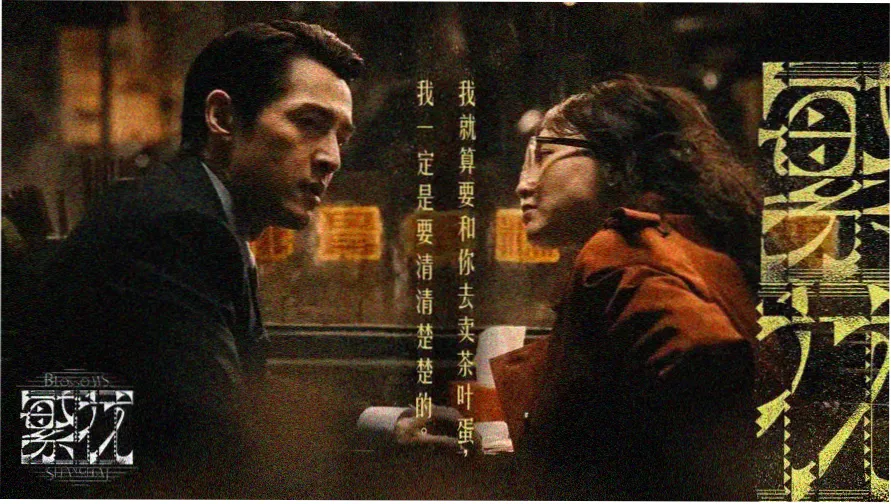 幻彩热映 banner